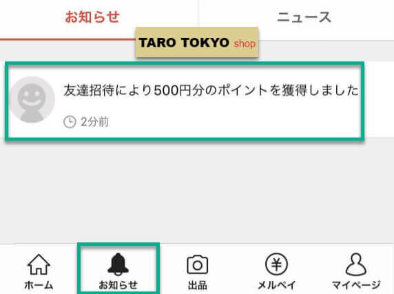 mercari_10