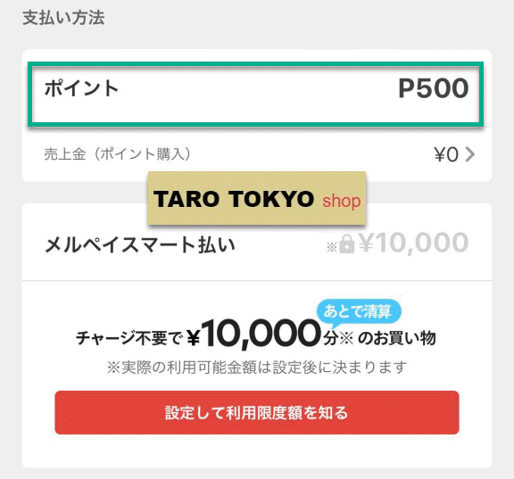 mercari_11