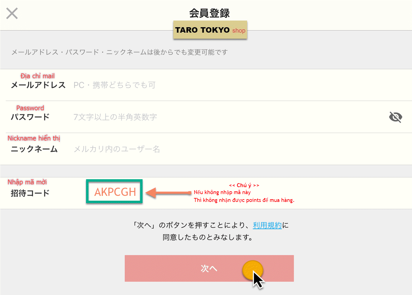 mercari_5